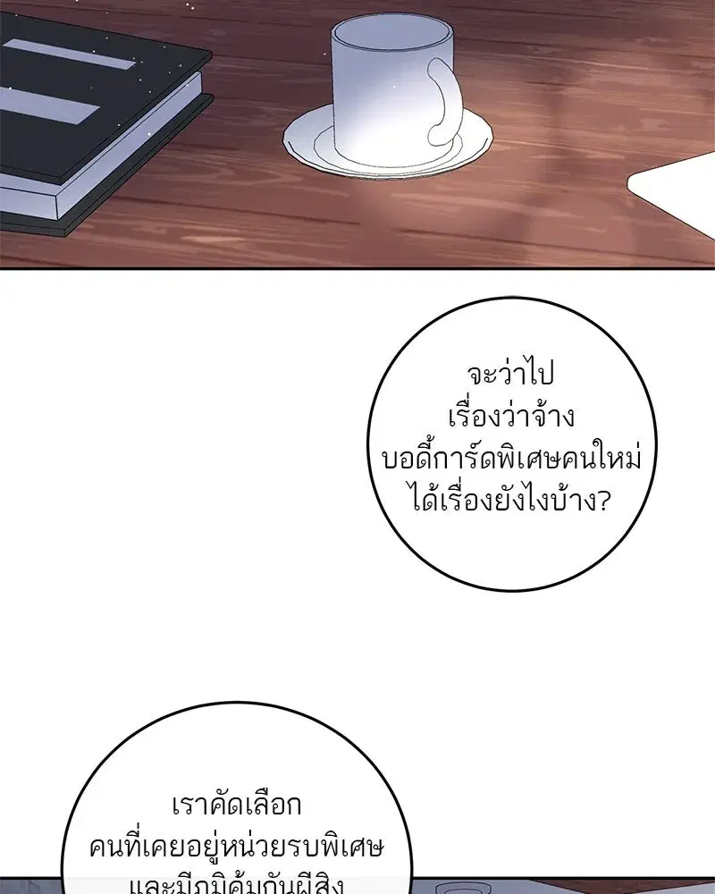 หน้า 16 จาก 102