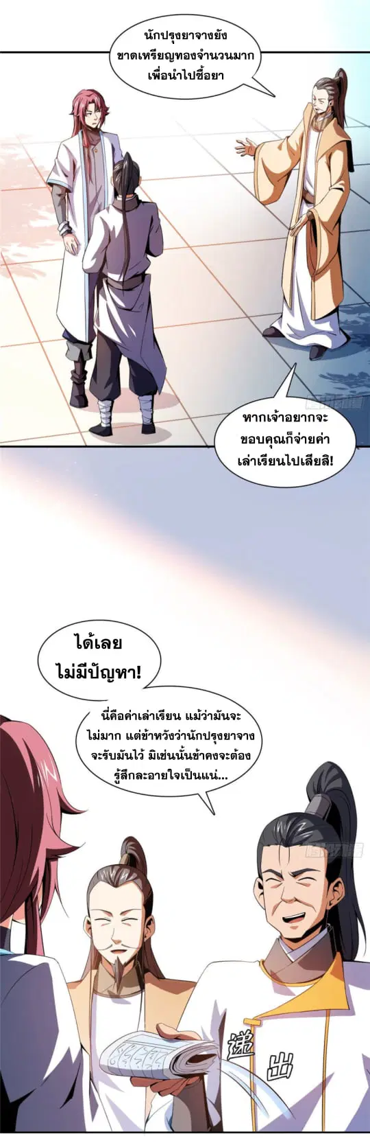 หน้า 15 จาก 30