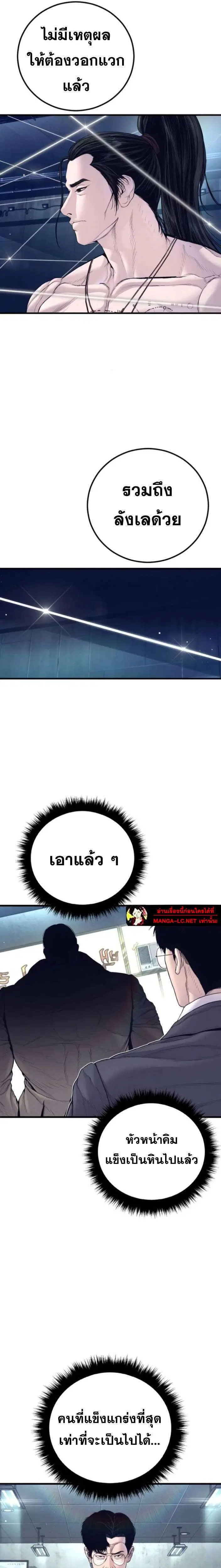หน้า 40 จาก 46