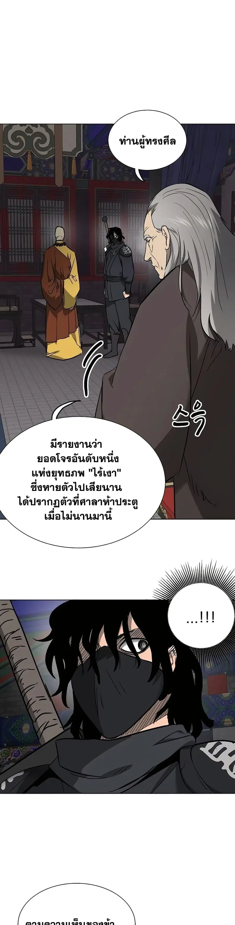 หน้า 51 จาก 60