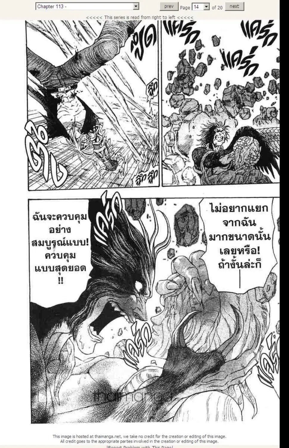 หน้า 14 จาก 20