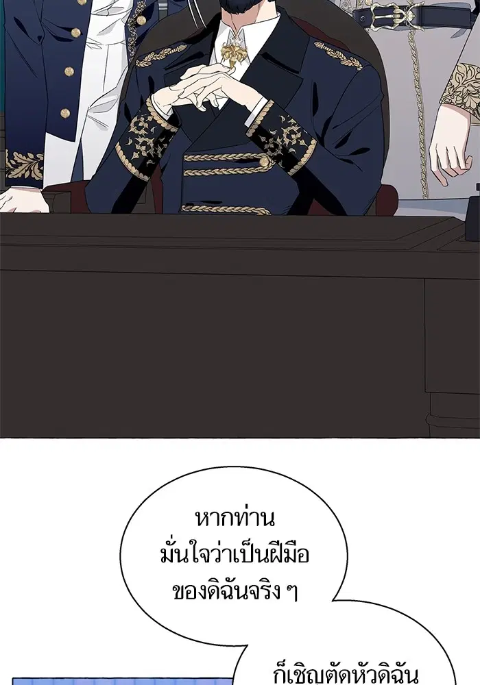 หน้า 70 จาก 106