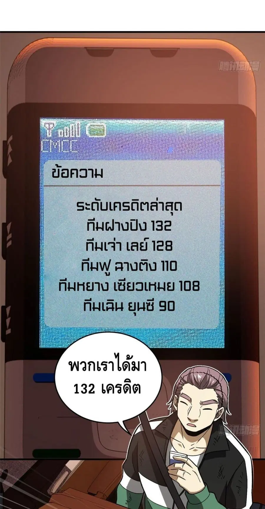 หน้า 37 จาก 42