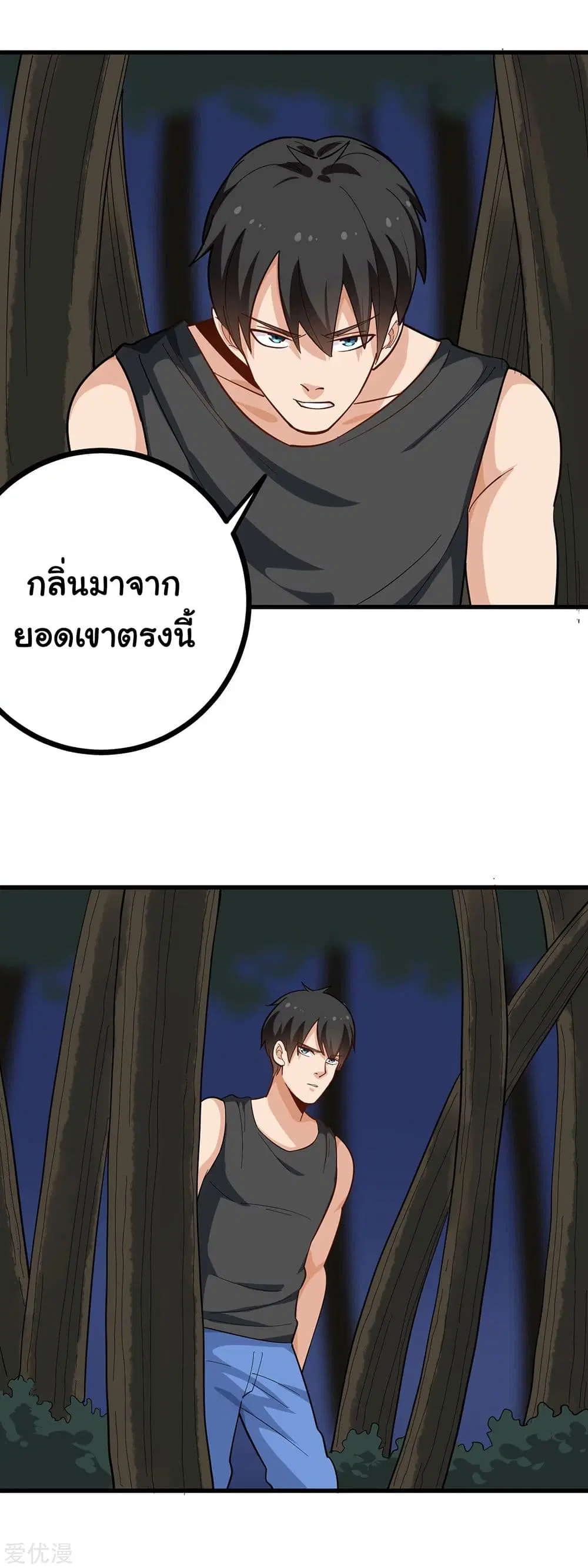 หน้า 3 จาก 10