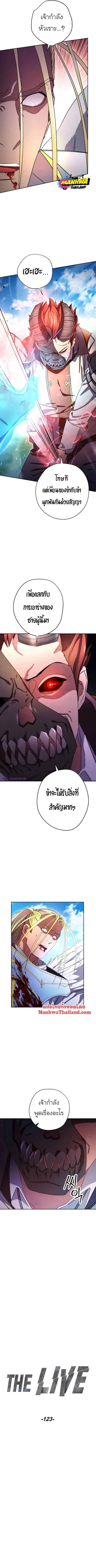 หน้า 4 จาก 14