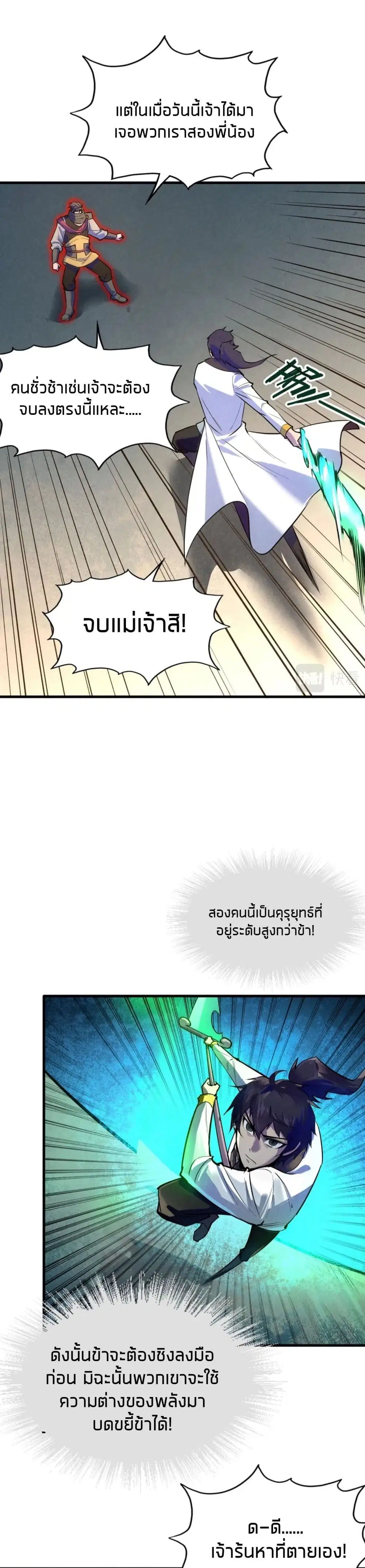 หน้า 14 จาก 22