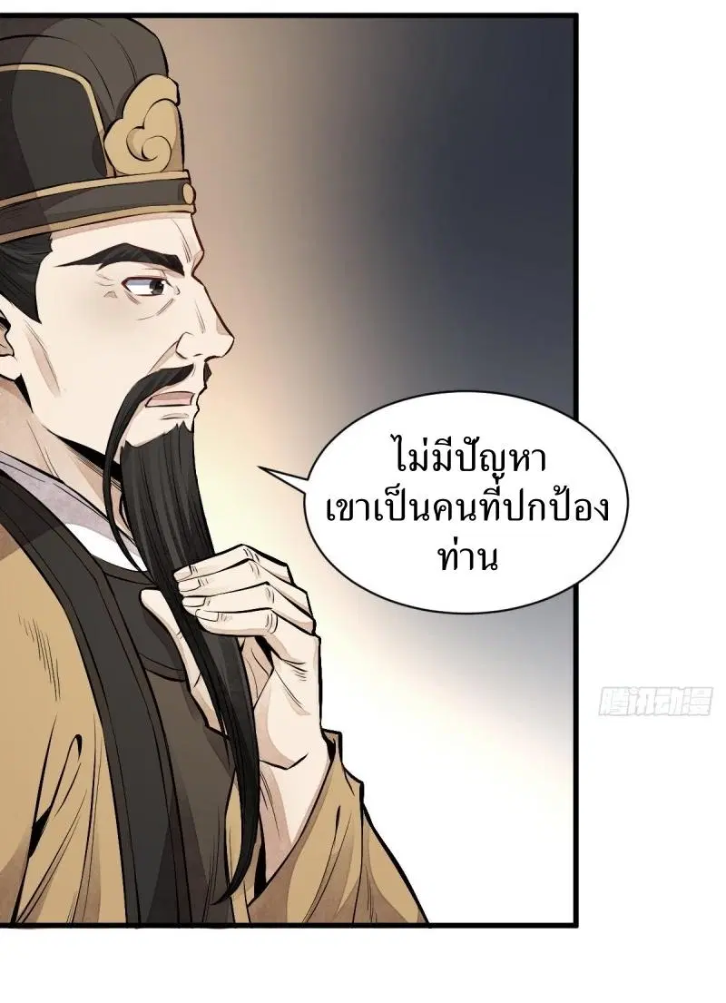 หน้า 39 จาก 42