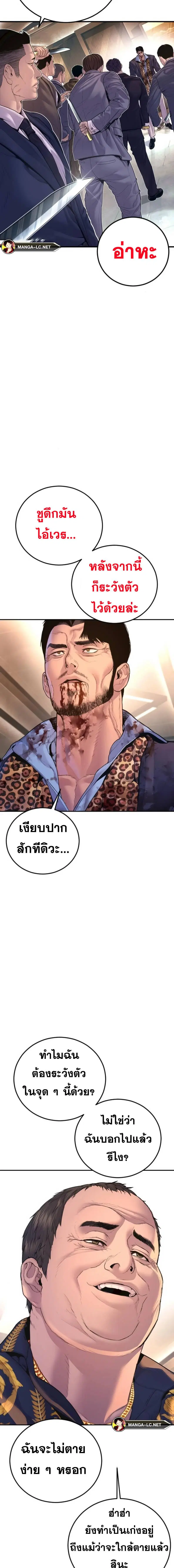 หน้า 12 จาก 41