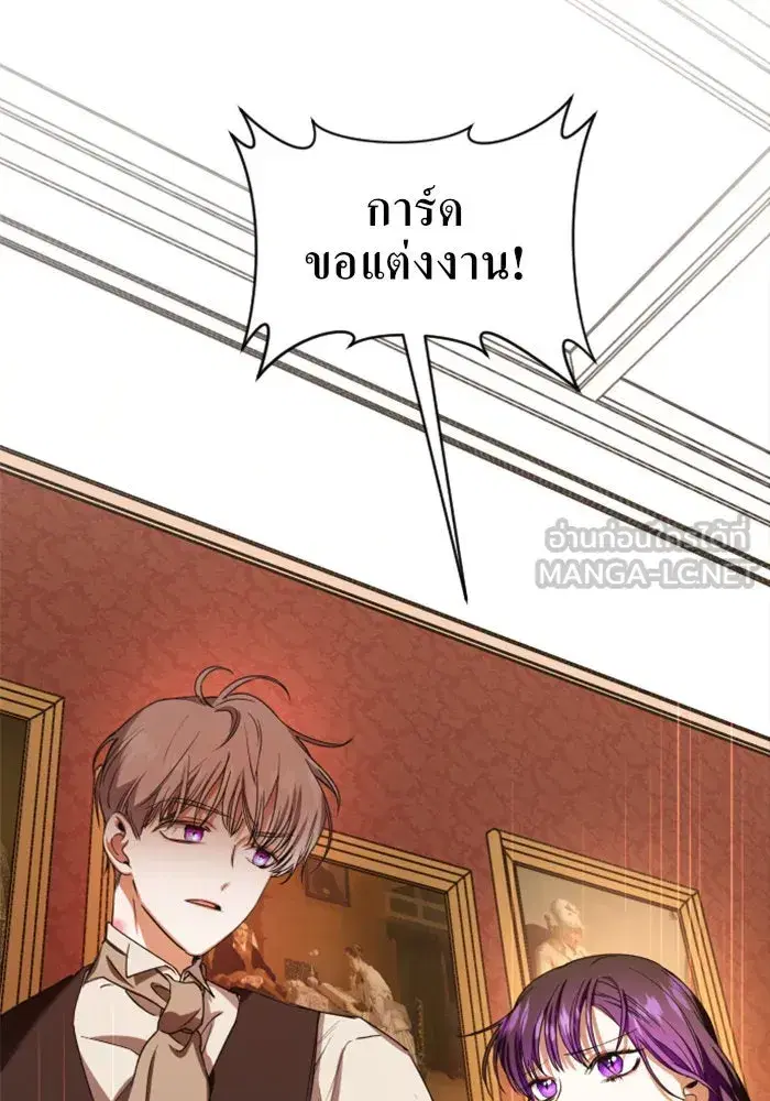 หน้า 36 จาก 155