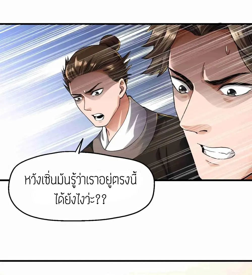 หน้า 19 จาก 33