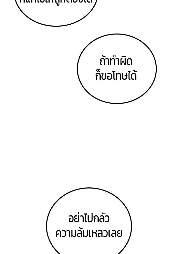 หน้า 80 จาก 121