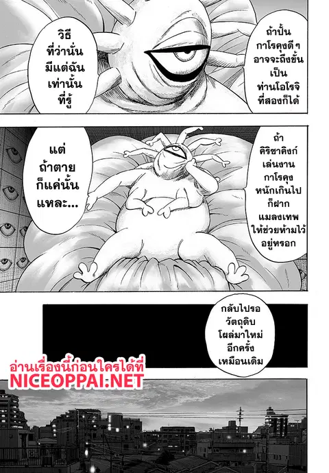 หน้า 25 จาก 58