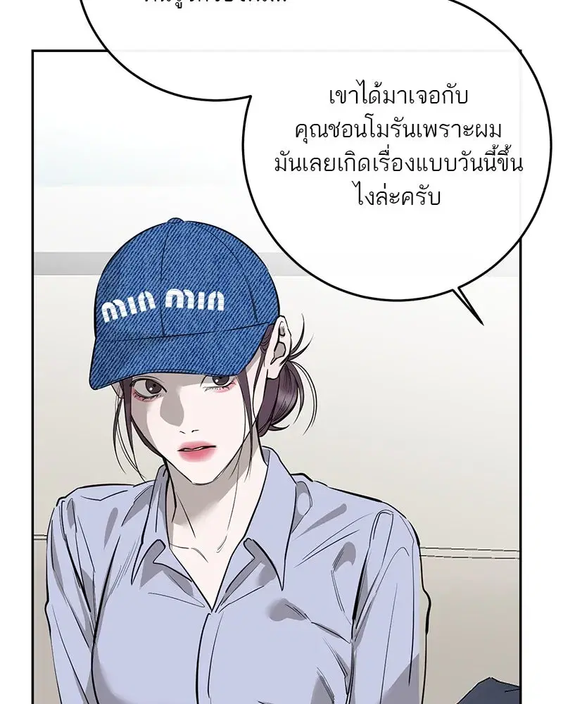 หน้า 94 จาก 127