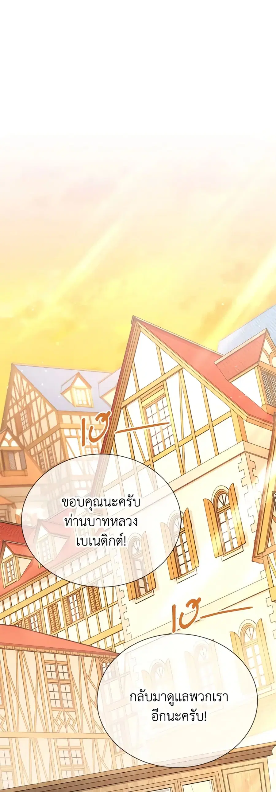 หน้า 2 จาก 38