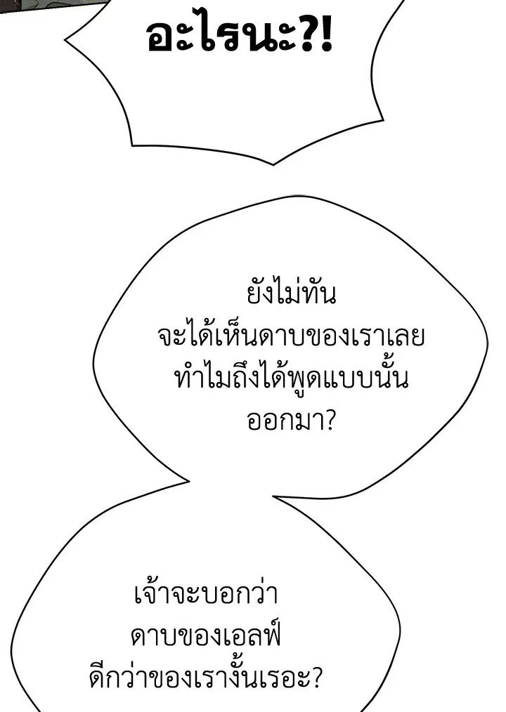 หน้า 48 จาก 111