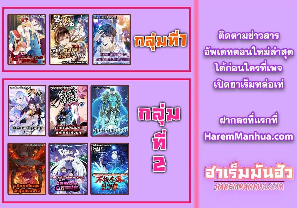 หน้า 45 จาก 45