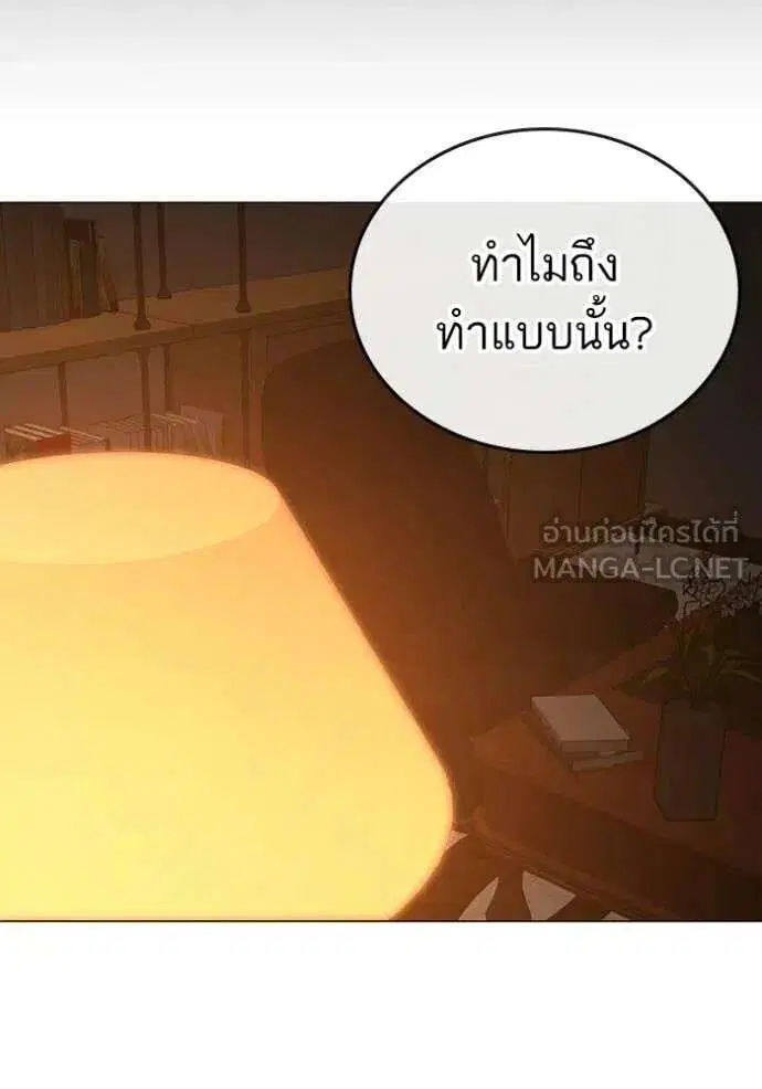 หน้า 172 จาก 201