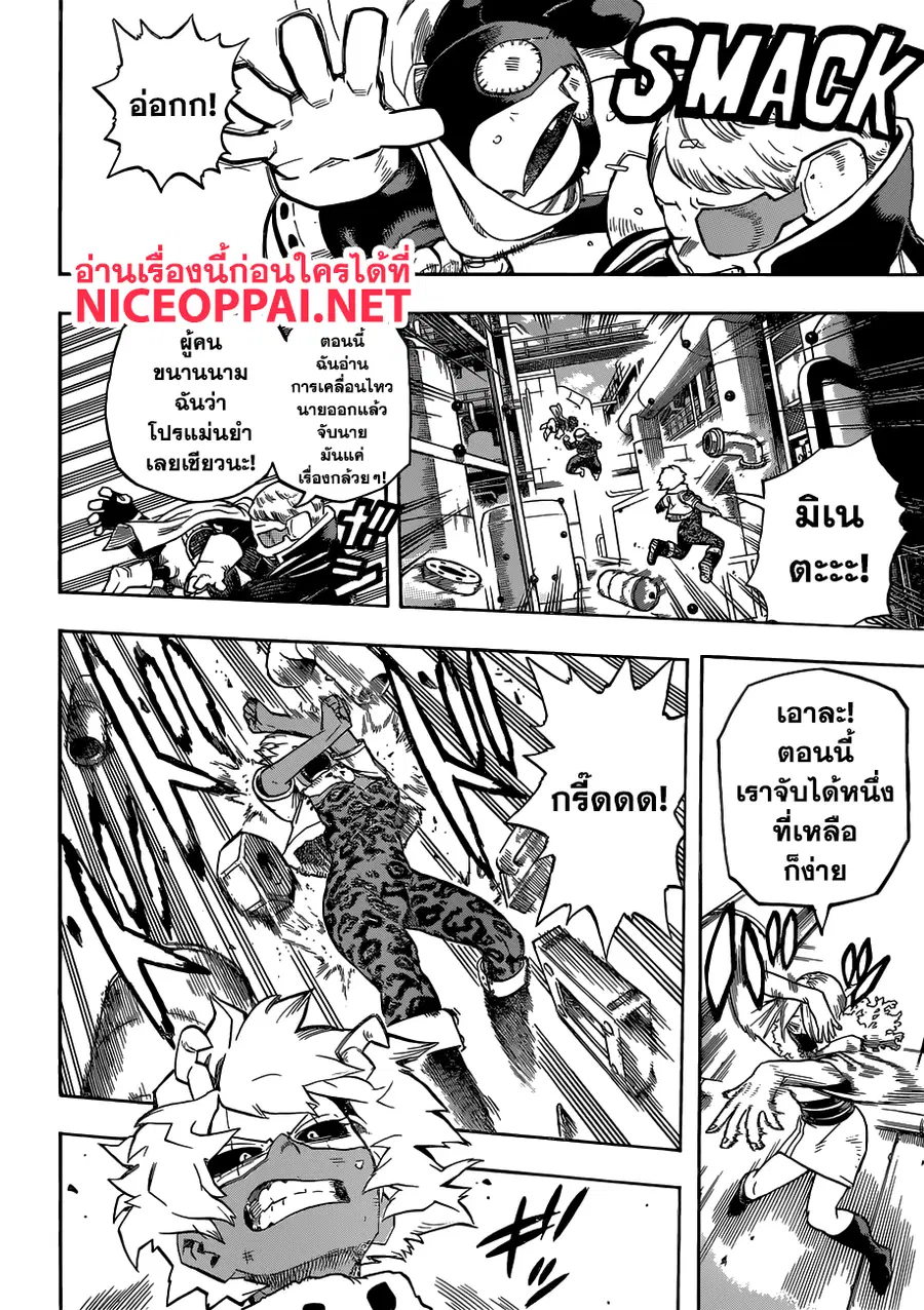 หน้า 10 จาก 15