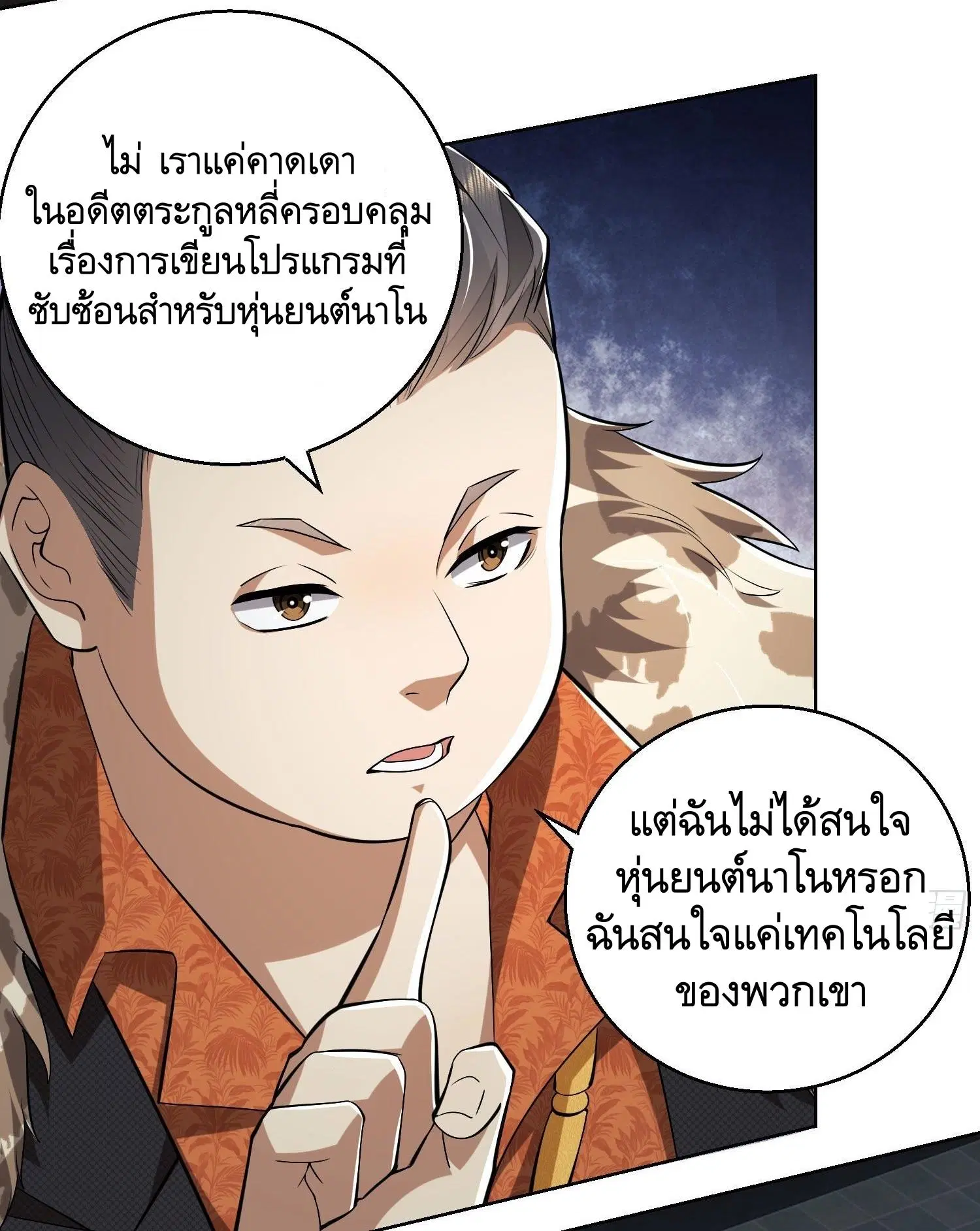 หน้า 7 จาก 59