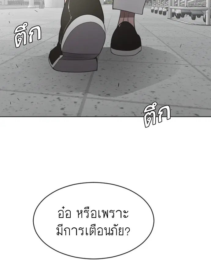 หน้า 104 จาก 110