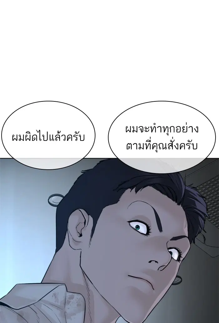 หน้า 54 จาก 153