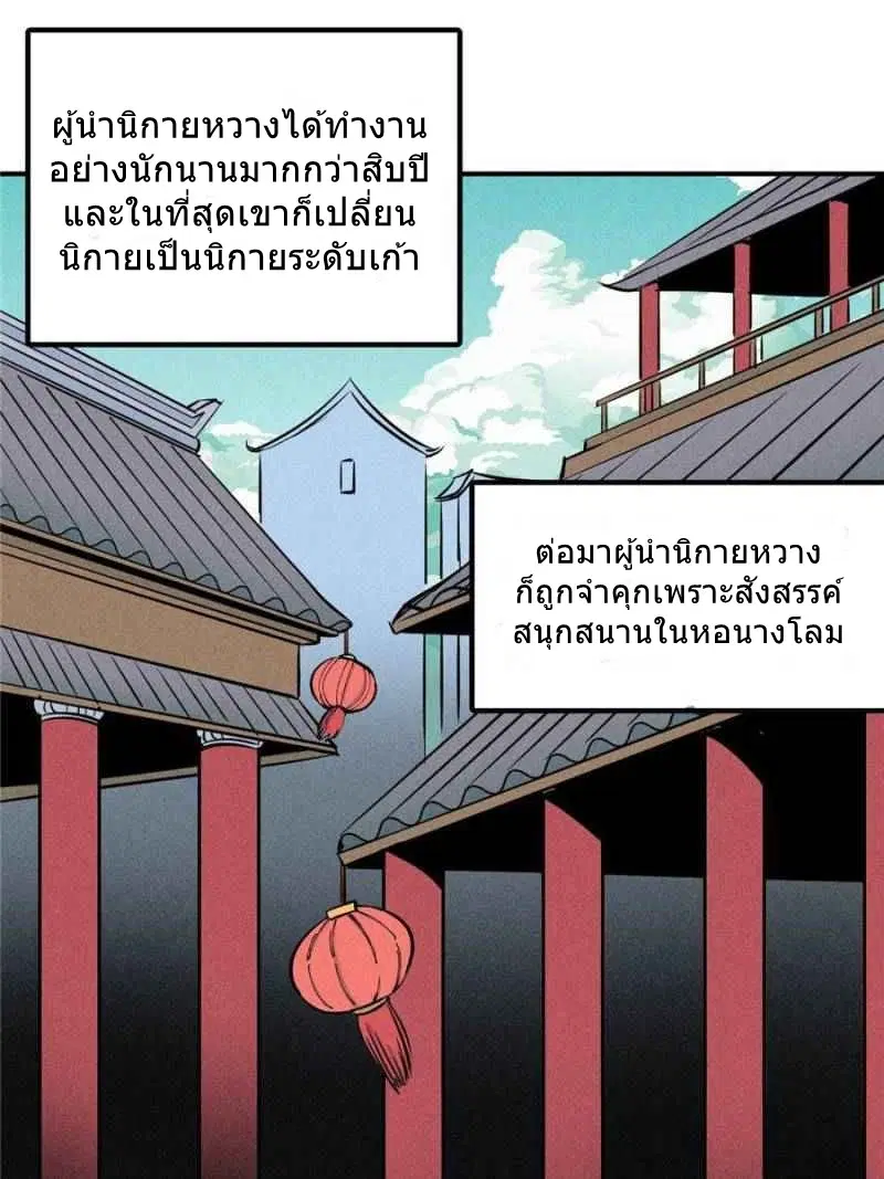 หน้า 11 จาก 20