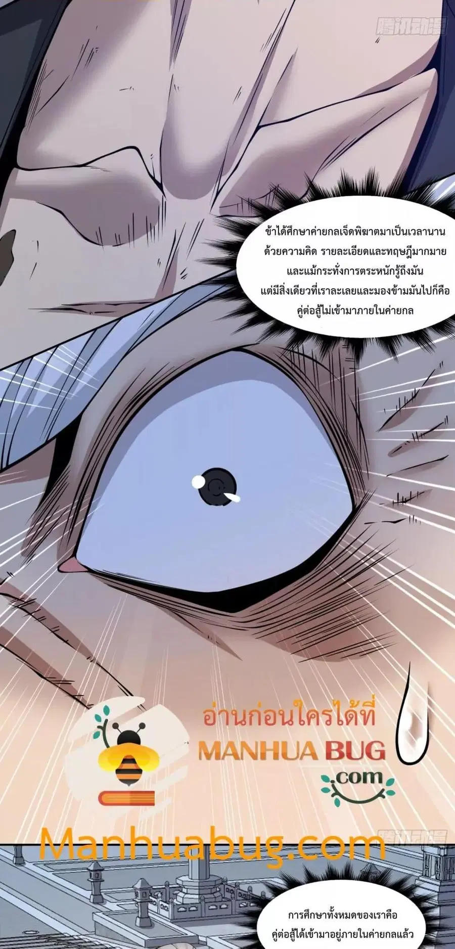 หน้า 19 จาก 42
