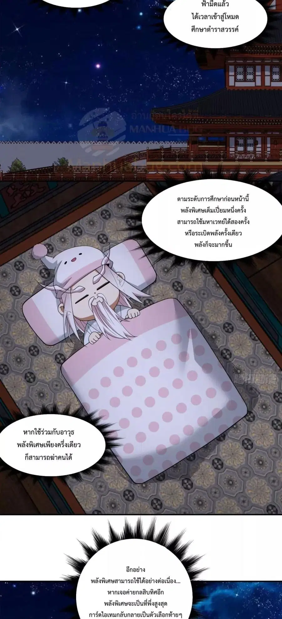 หน้า 24 จาก 42