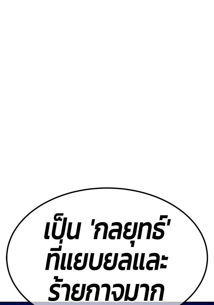 หน้า 65 จาก 407