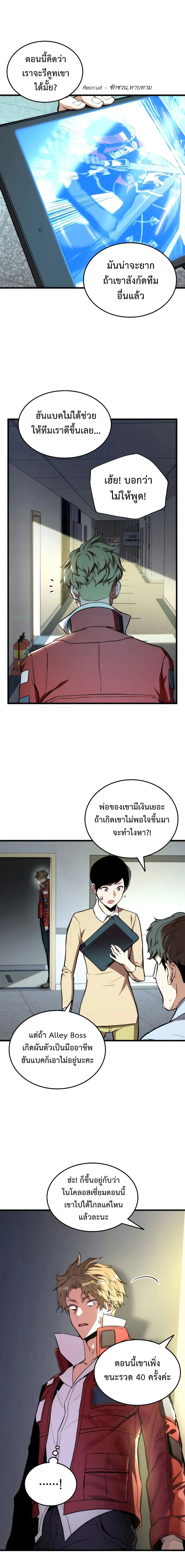 หน้า 9 จาก 17