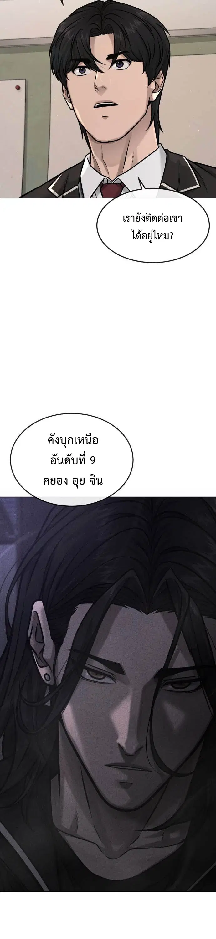 หน้า 49 จาก 63
