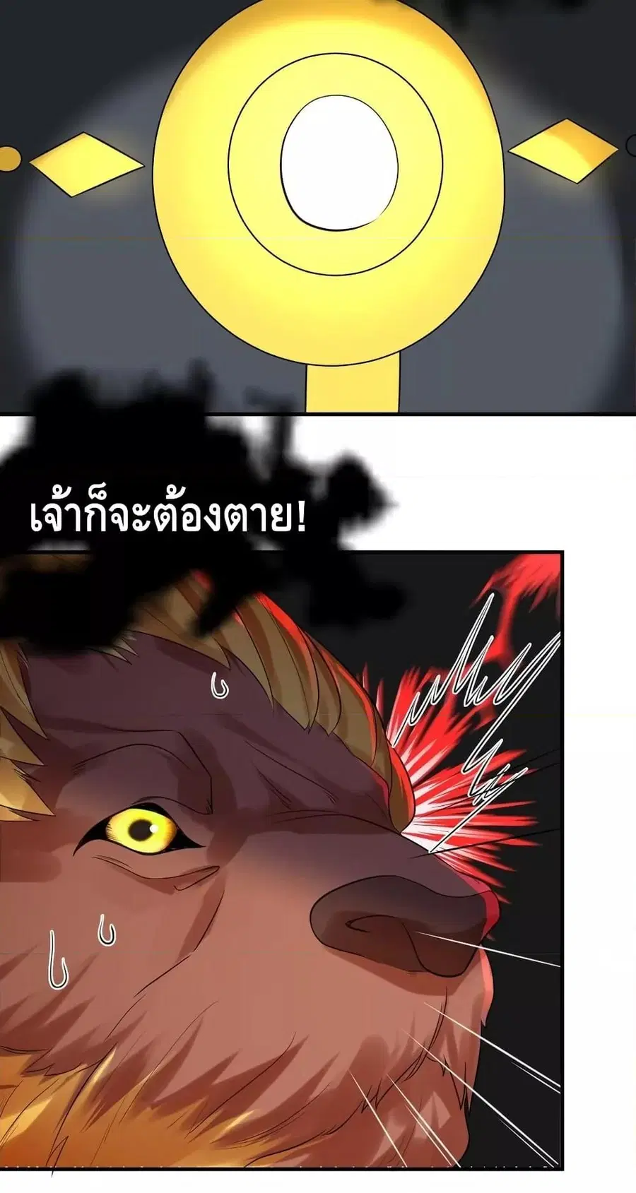 หน้า 35 จาก 42