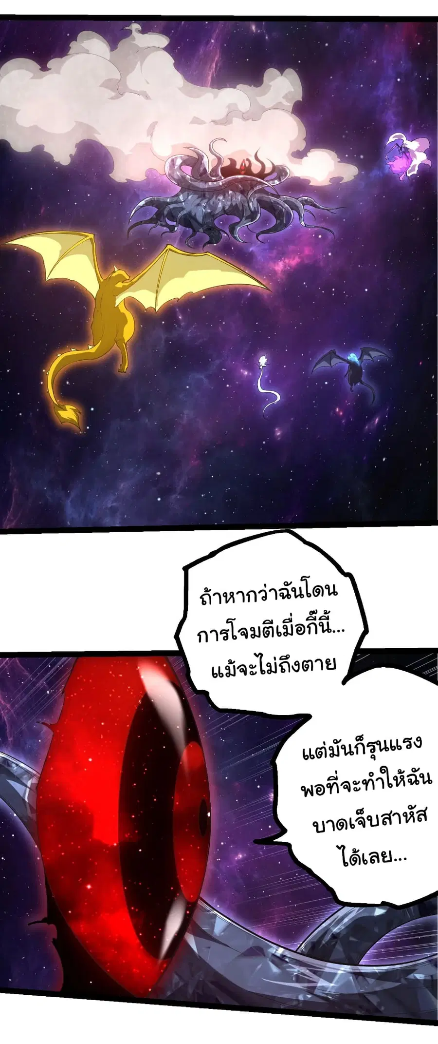 หน้า 6 จาก 27