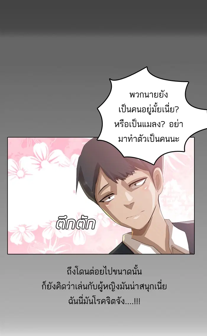 หน้า 16 จาก 78