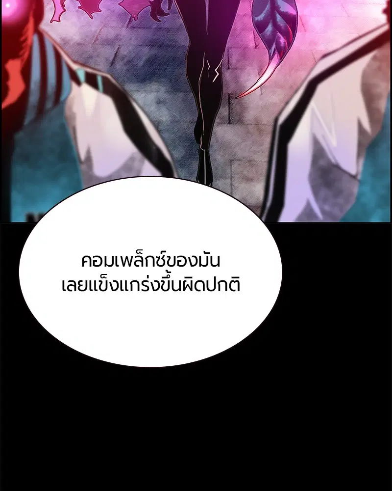 หน้า 75 จาก 166