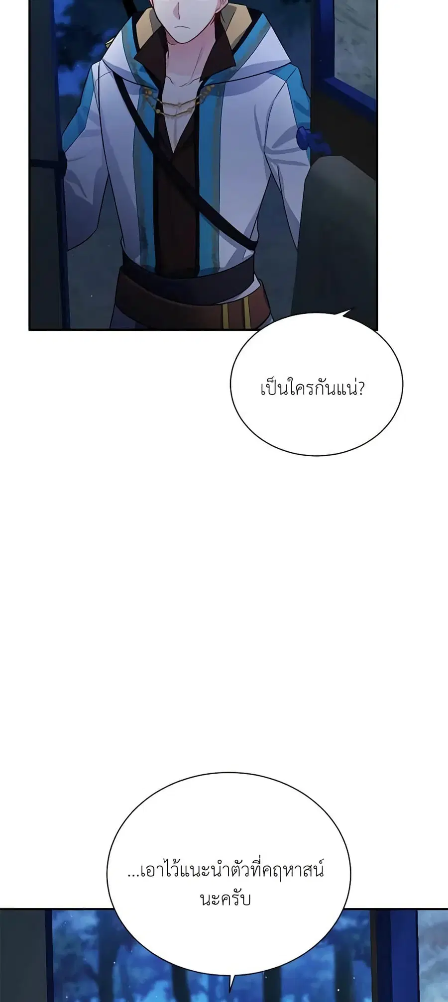 หน้า 36 จาก 53