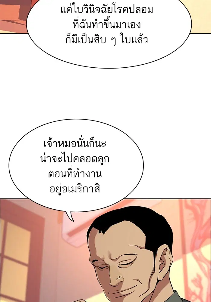 หน้า 60 จาก 140