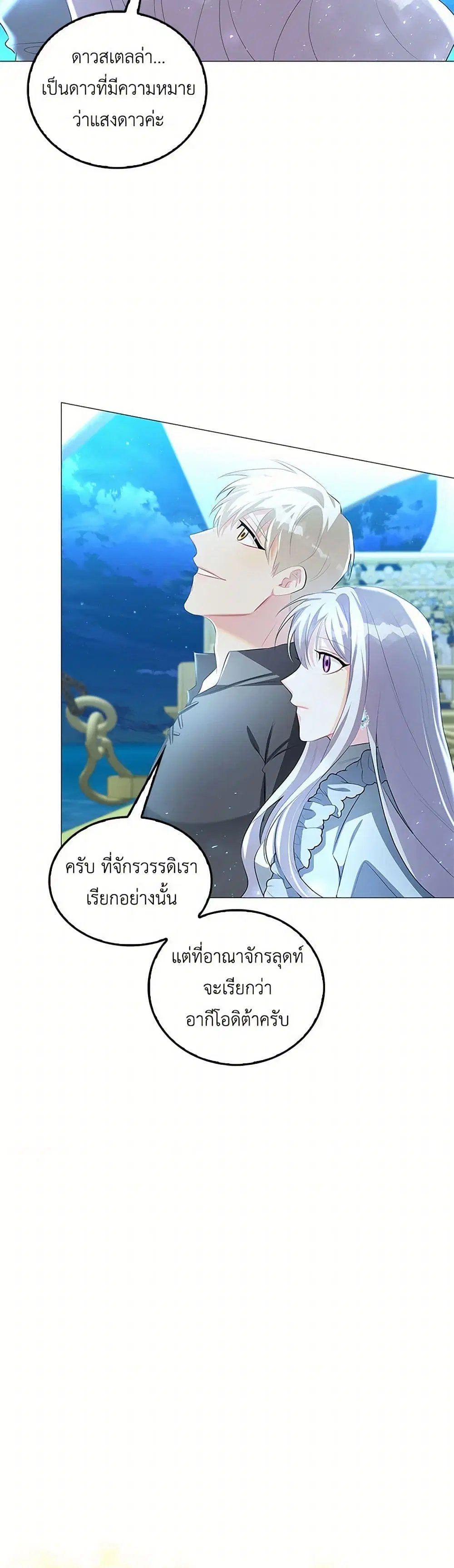 หน้า 33 จาก 41
