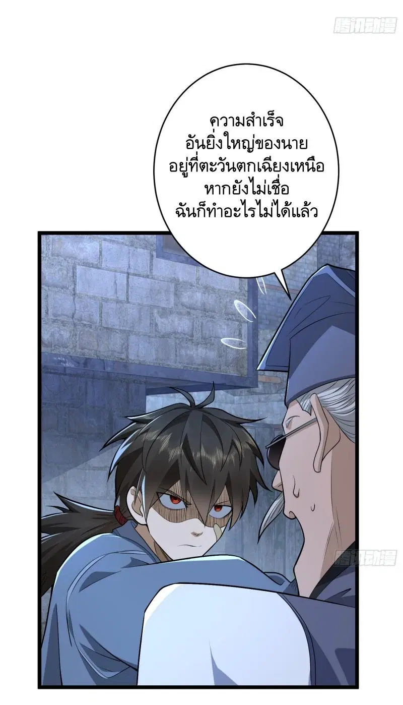 หน้า 8 จาก 63