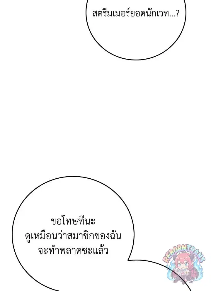 หน้า 111 จาก 141