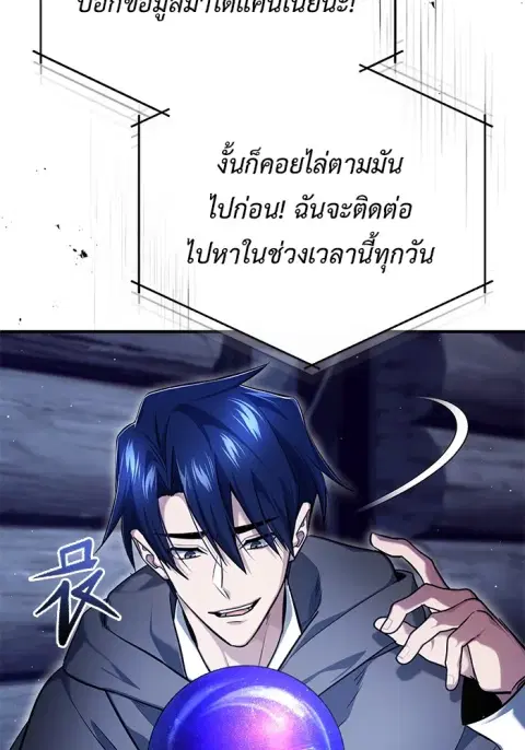 หน้า 19 จาก 136