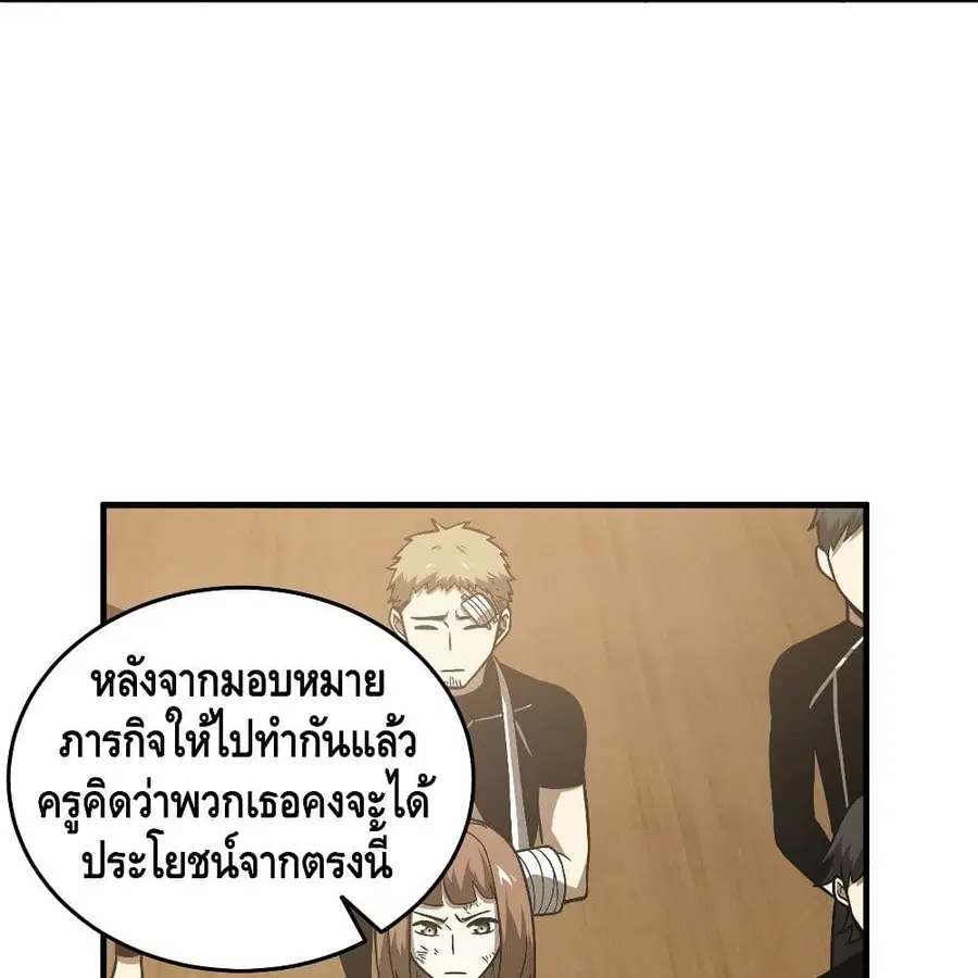 หน้า 25 จาก 80