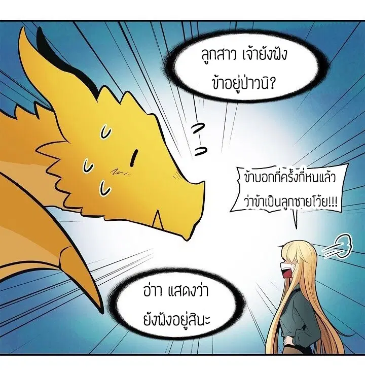 หน้า 30 จาก 62