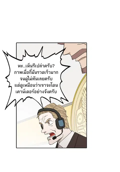 หน้า 82 จาก 110