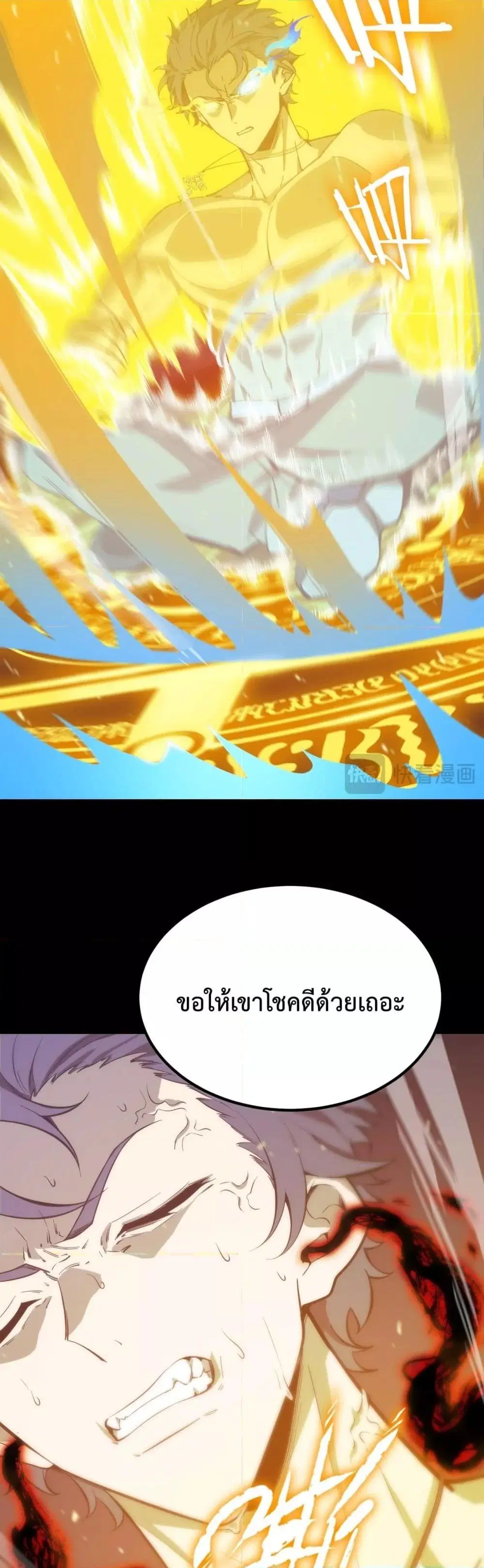 หน้า 11 จาก 52