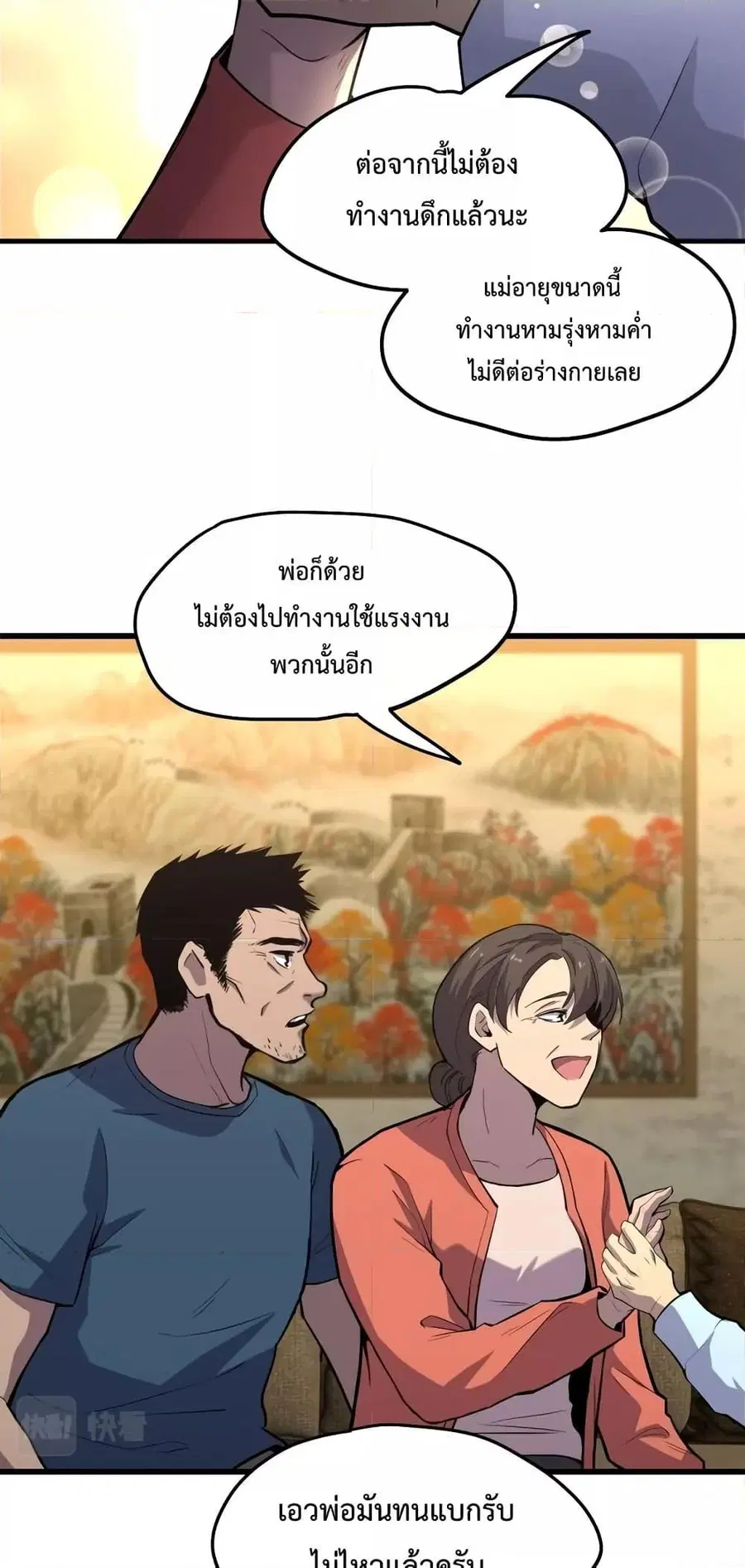 หน้า 20 จาก 62