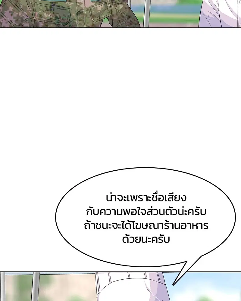 หน้า 24 จาก 104