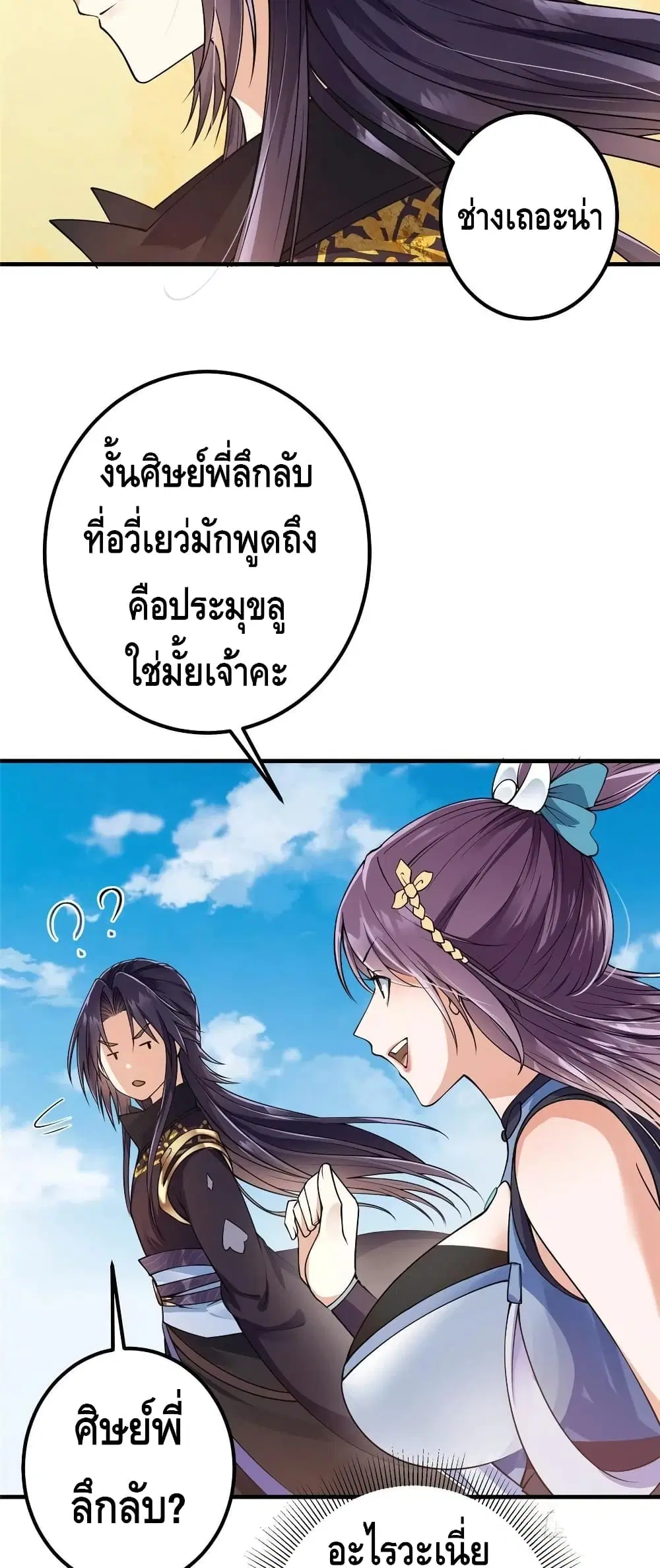 หน้า 24 จาก 32