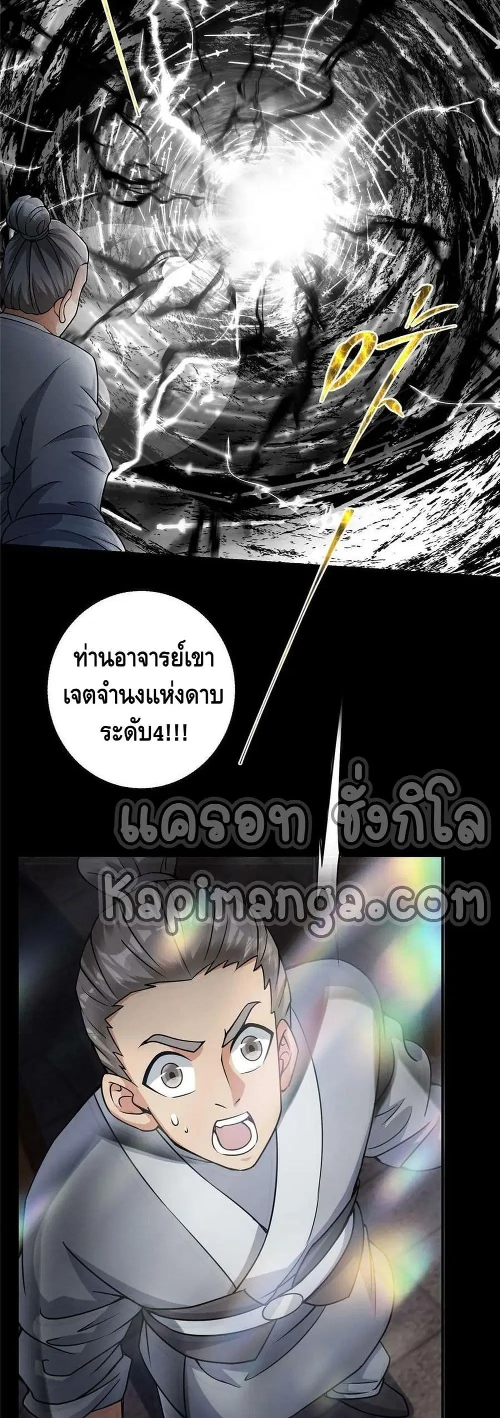 หน้า 20 จาก 32