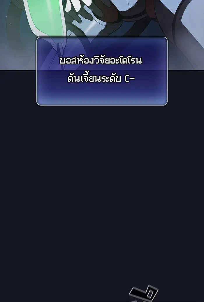 หน้า 87 จาก 108